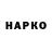 ТГК THC oil Kati Oliinyk