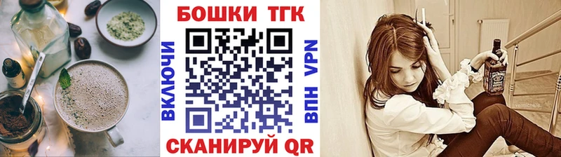 Купить закладки  Вихоревка  Еда ТГК конопля 