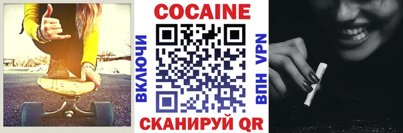COCAIN Перу  Купить закладки  Вихоревка 