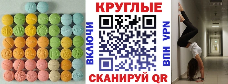 Экстази VHQ  Купить  Вихоревка 