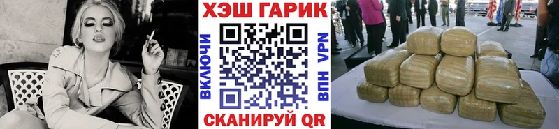 Гашиш Изолятор Вихоревка