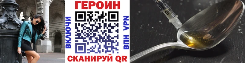Купить  Вихоревка  Героин афганец 
