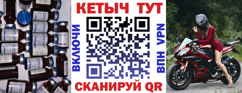 Купить  Вихоревка  КЕТАМИН ketamine 