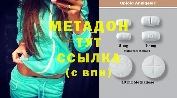 бутират Козловка