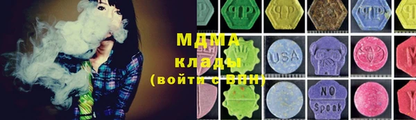герыч Кинешма
