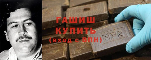 бутират Козловка