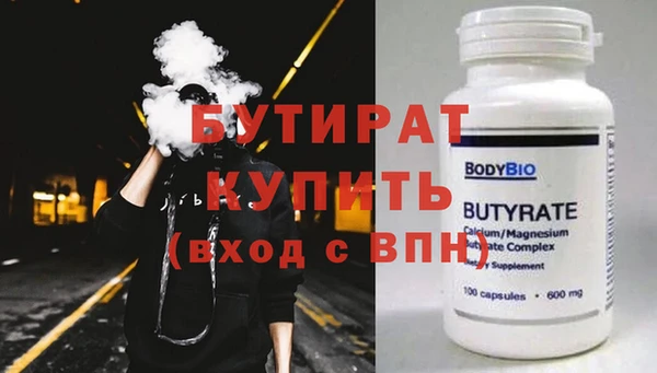 ALPHA PVP Козельск