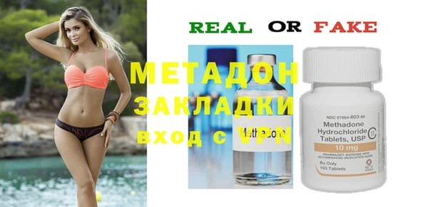 бутират Козловка