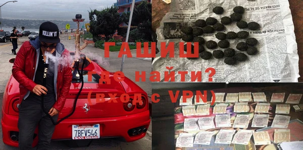 бутират Козловка