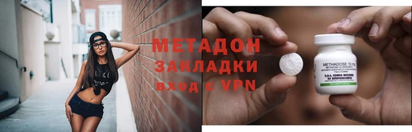 бутират Козловка