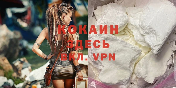 бутират Козловка