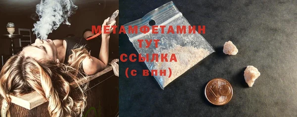 бутират Козловка
