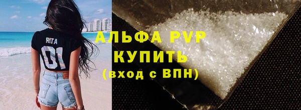 ALPHA PVP Козельск