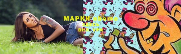 прущие крисы Кодинск