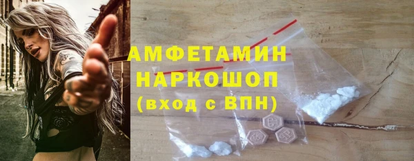 синтетический гашиш Киреевск