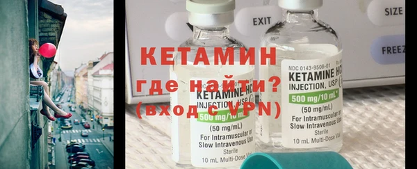 бутират Козловка