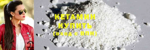 мефедрон мука Киренск