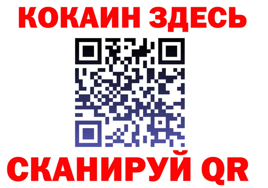 APVP СК КРИС как зайти это MEGA Вихоревка