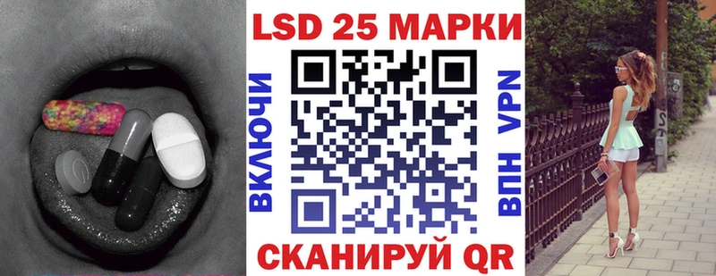 Купить закладки  Вихоревка  ЛСД экстази ecstasy 