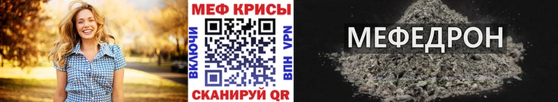 Мефедрон 4 MMC  Вихоревка 