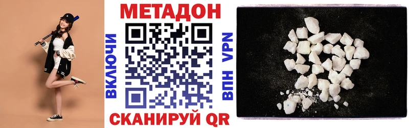 Купить где  Вихоревка  МЕТАДОН мёд 