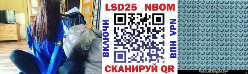 Марки NBOMe 1500мкг  Купить  Вихоревка 