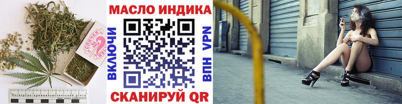 ТГК вейп  Купить где  Вихоревка 